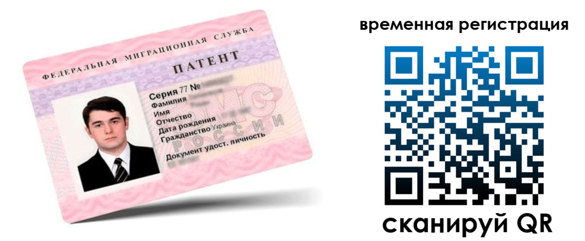 прописка гарантия в Дальнереченске