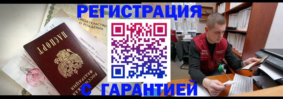 форма 3 в Дальнереченске