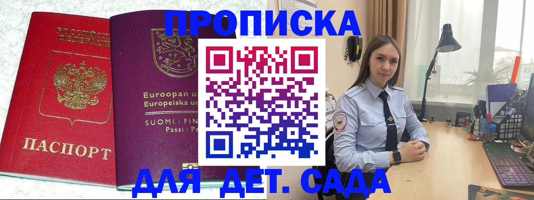 форма 3 в Дальнереченске