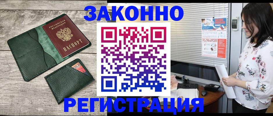 временная регистрация госуслуги в Дальнереченске